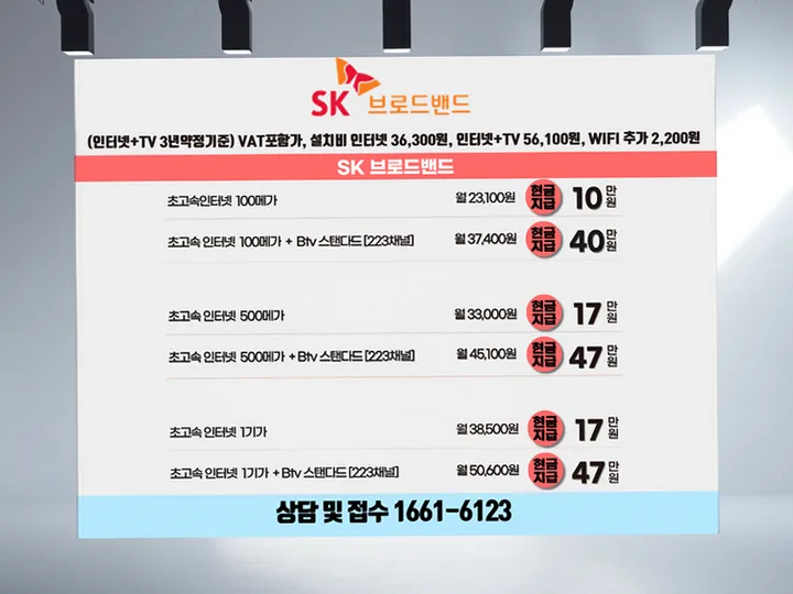 무태조야동 인터넷 설치 사례 1